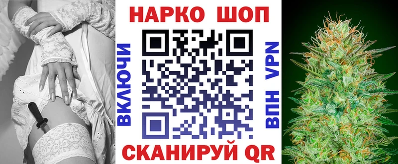 Где купить наркотики Яблоновский Альфа ПВП  Псилоцибиновые грибы  мега ONION  Кокаин  Гашиш  Каннабис 