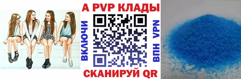 kraken как зайти Яблоновский A-PVP мука