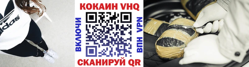 магазин    Яблоновский  МЕГА вход  Кокаин VHQ 