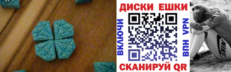 продажа наркотиков  Яблоновский  Экстази 250 мг 