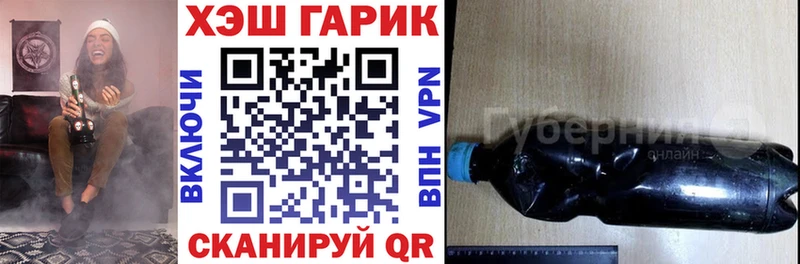 ГАШИШ hashish  OMG сайт  Яблоновский 