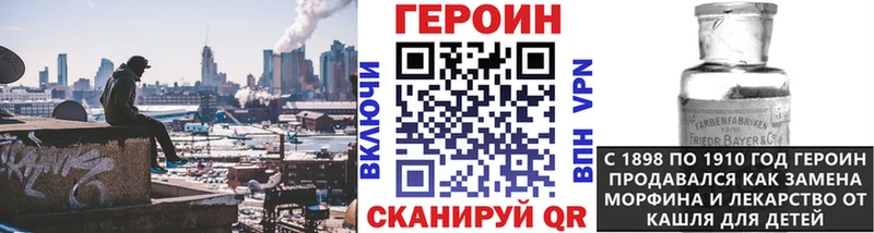 omg вход  Яблоновский  ГЕРОИН Heroin 
