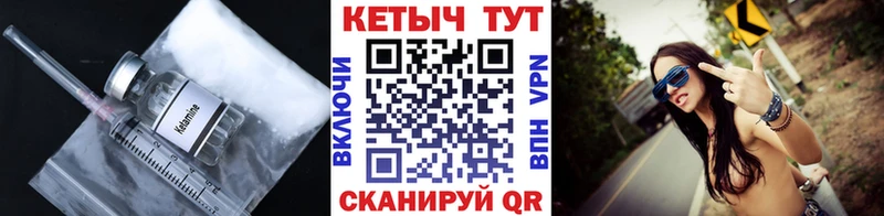 КЕТАМИН VHQ  Яблоновский 