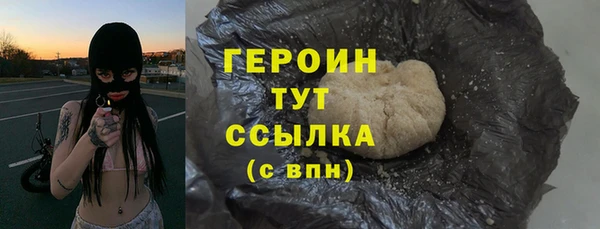 не бодяженный Абаза