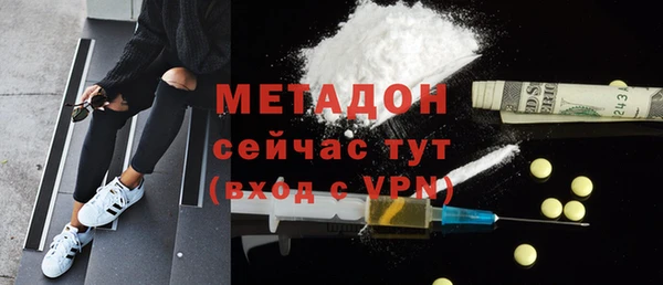 не бодяженный Абаза