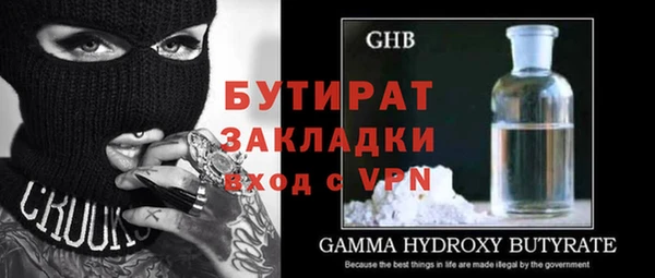 не бодяженный Абаза