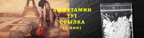 MDMA Premium VHQ Алзамай