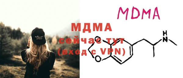 меф Алексеевка