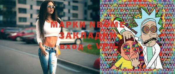 MDMA Premium VHQ Алзамай