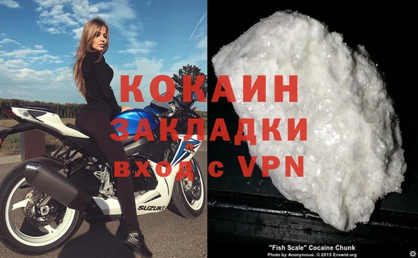 гидра Абинск