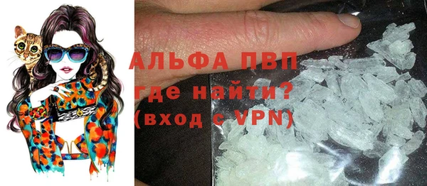 не бодяженный Абаза