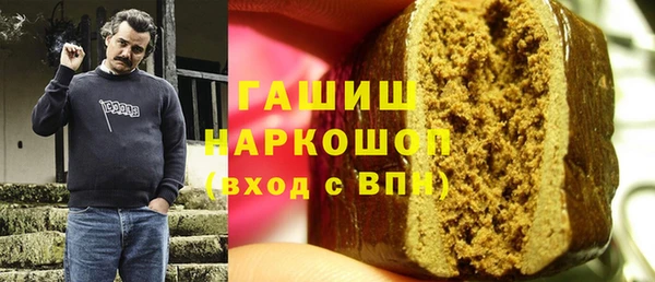 не бодяженный Абаза