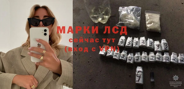 гидра Абинск