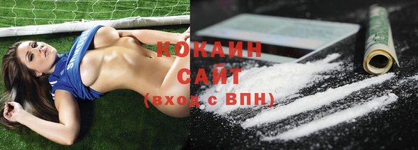 гидра Абинск