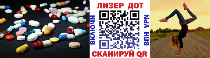 omg зеркало  хочу наркоту  Яблоновский  ЛСД экстази кислота 