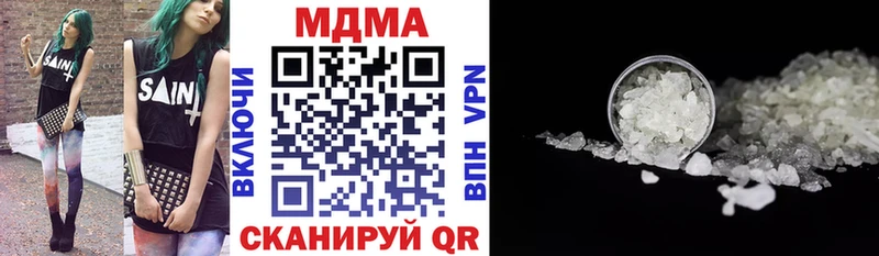 MDMA молли  Яблоновский 