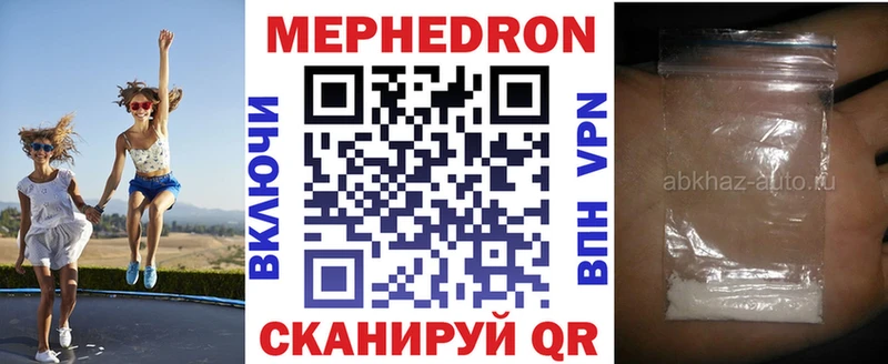 МЕФ кристаллы  дарнет шоп  hydra ТОР  Яблоновский 