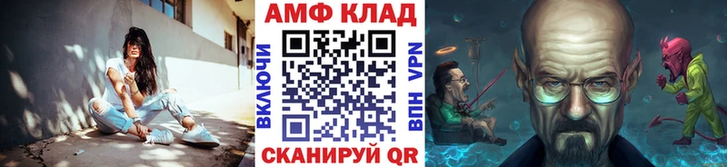 МЕТАМФЕТАМИН кристалл  Яблоновский 