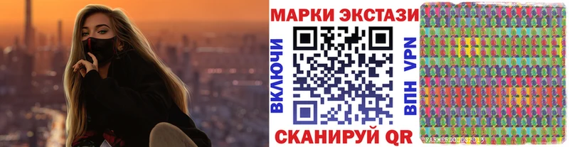 Марки N-bome 1,8мг  Яблоновский 