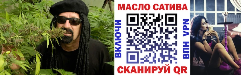 Дистиллят ТГК вейп  hydra ТОР  Яблоновский  наркотики 