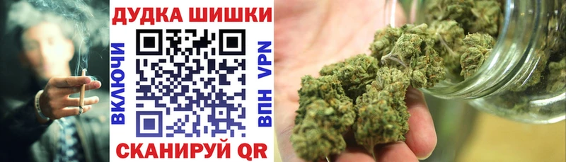 МАРИХУАНА White Widow  цены наркотик  Яблоновский 